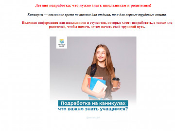 Screenshot_1